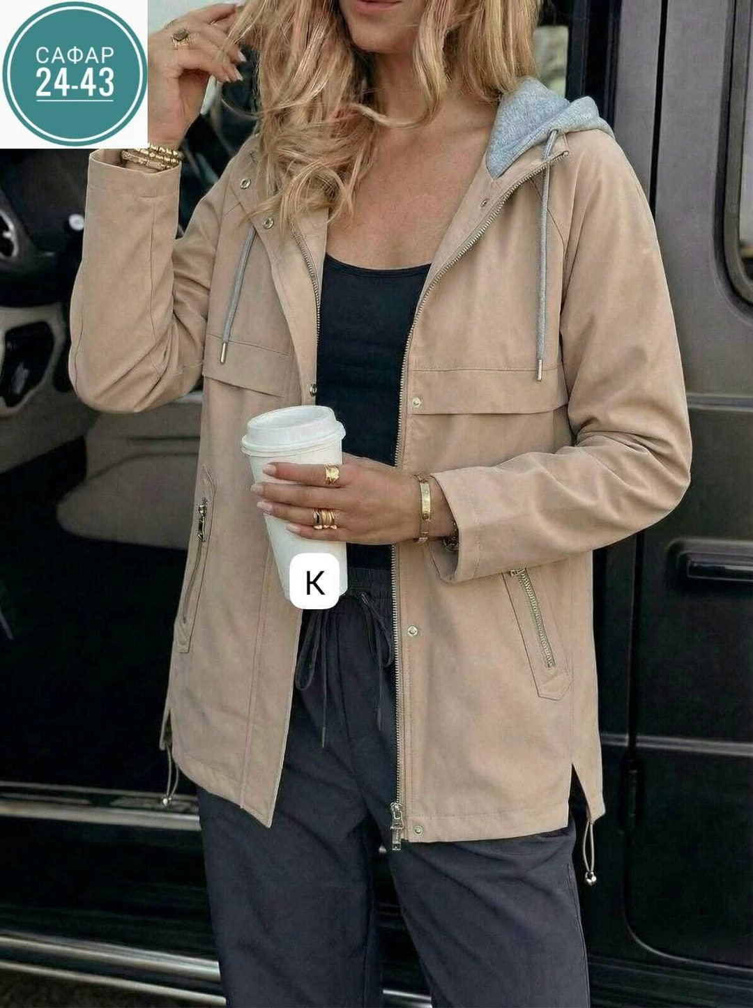 женская куртка,женская демисезонная куртка,ветровка женская, куртки женские,ветровка женская верхняя одежда