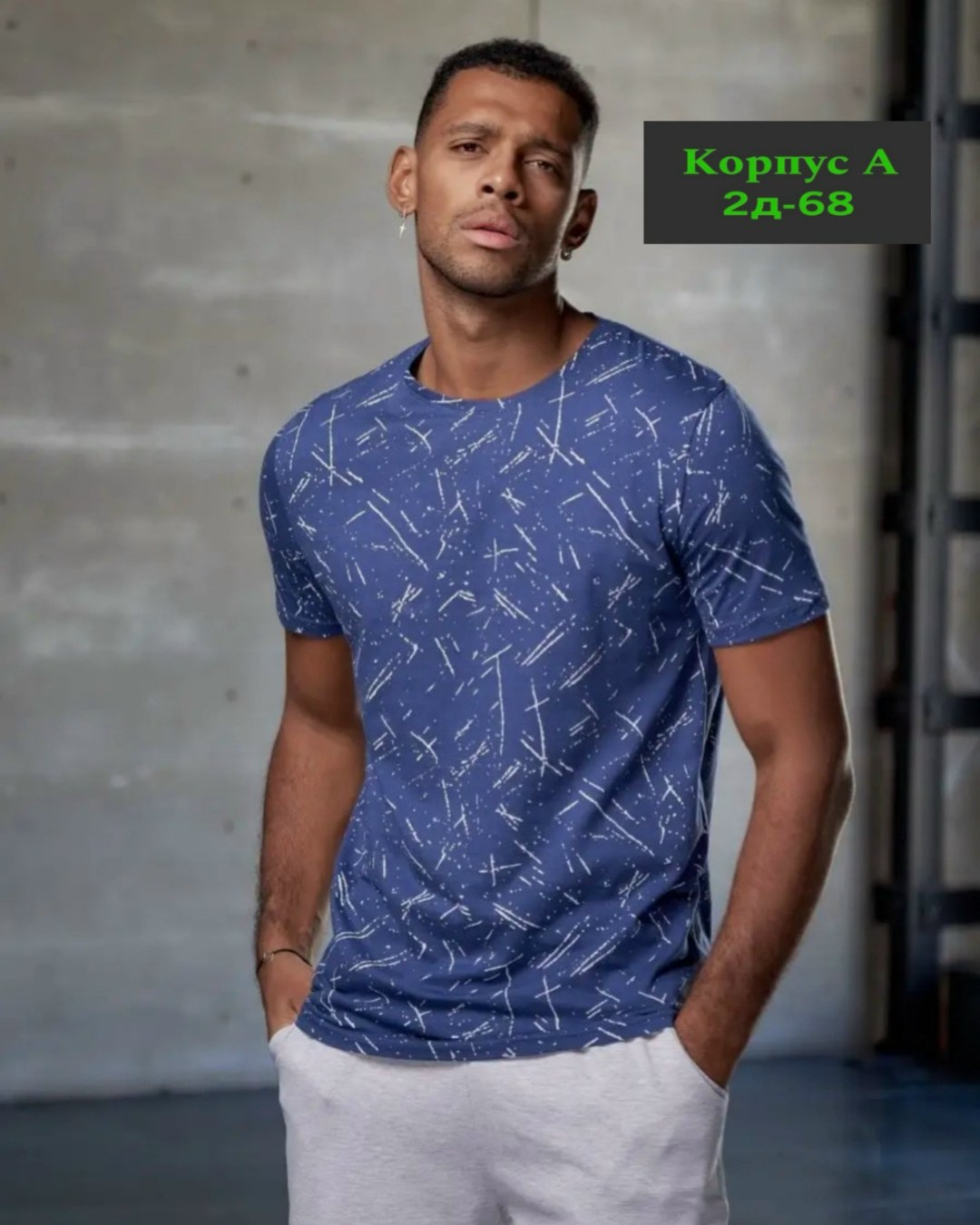 футболки мужские,футболка мужская трикотажная с принтом,футболка мужская трикотажная,базовые футболки мужские,футболки мужские с принтом