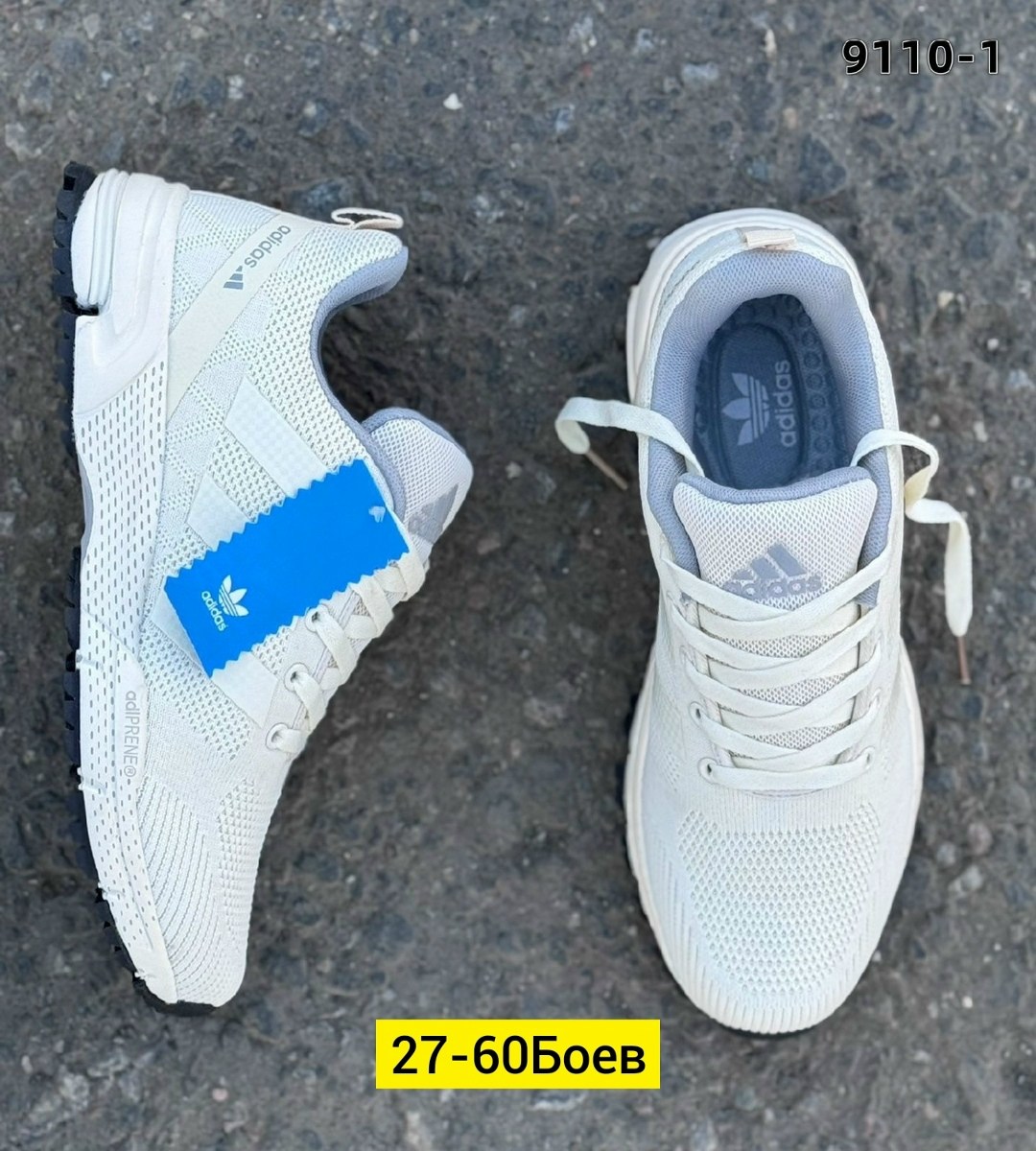 кроссовки мужские adidas,кроссовки adidas,кроссовки адидас,кроссовки,кроссовки адидас летние белые мужские