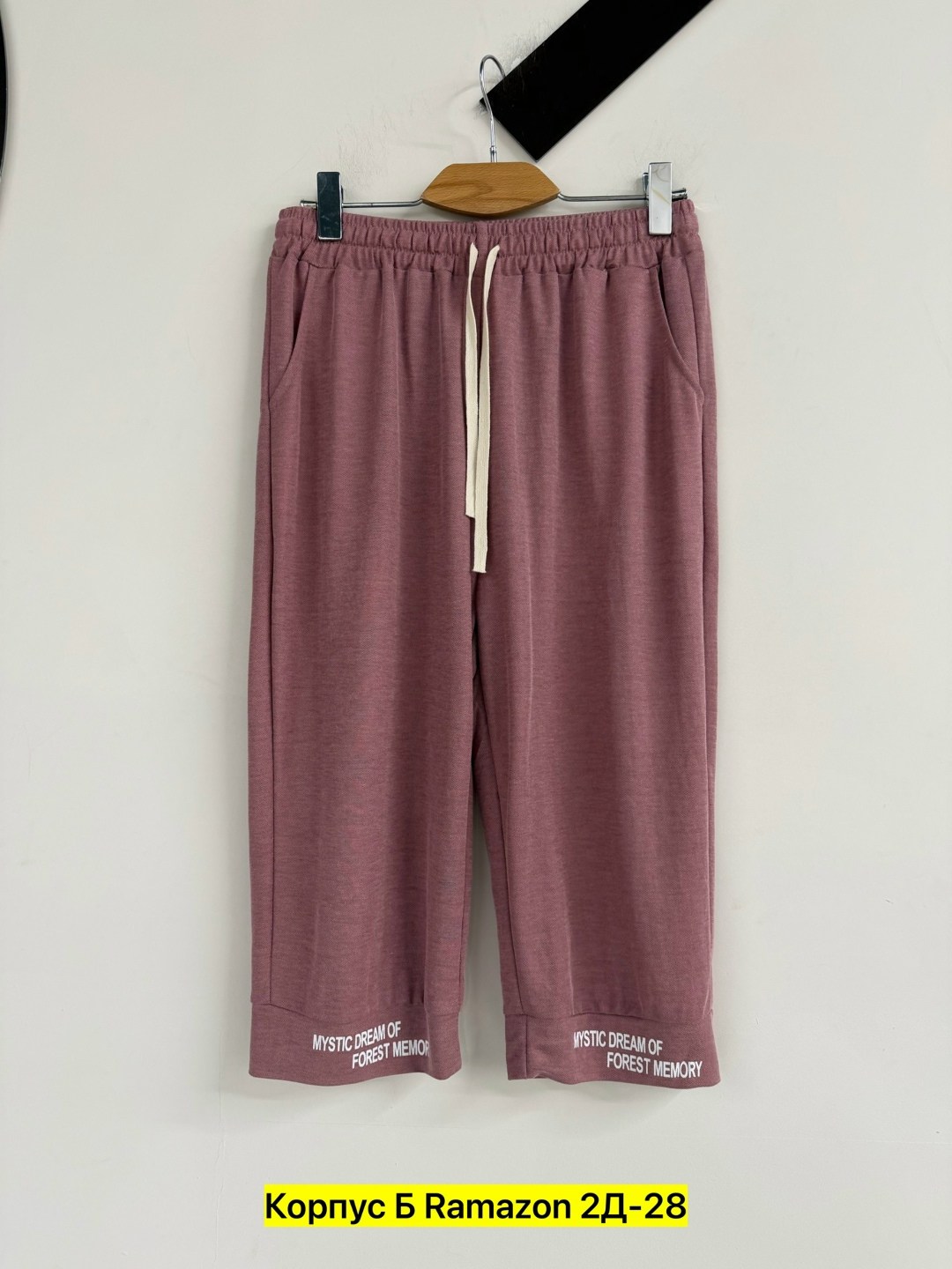 женские шорты,шорты свободные,шорты бриджи,шорты женский huong collection спортивный темно-розовый размер 54,шорты мужские