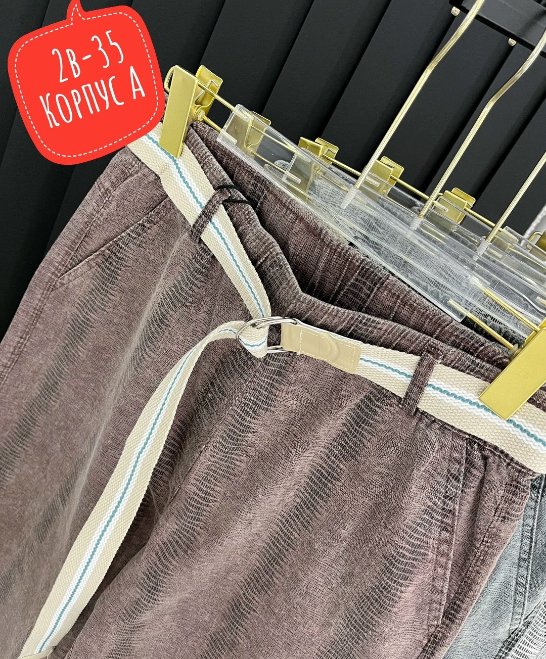 джинсы брюки,джинсы женские,джинсы штаны,брюки джинс,стильные джинсы