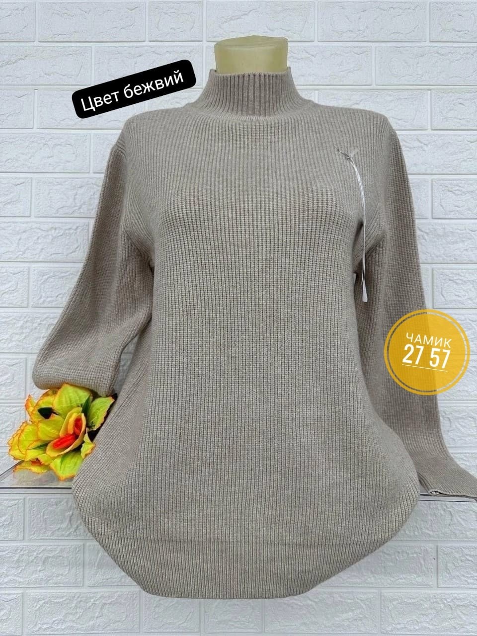 женская кофта,водолазка,свитер женский,свитер,джемпер