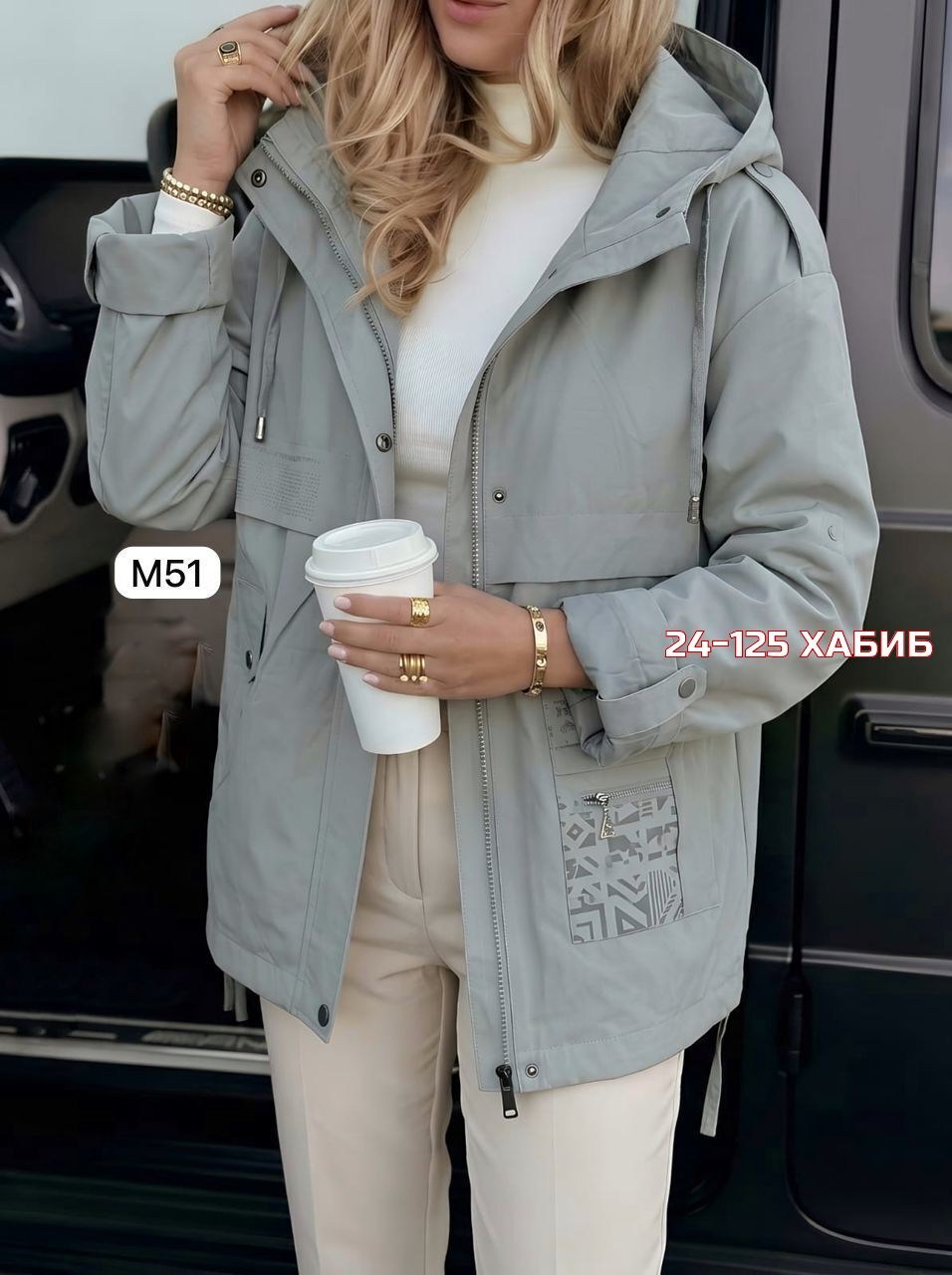 демисезонная куртка,куртка женская,куртка демисезонная женская,куртка,куртка женская демисезон