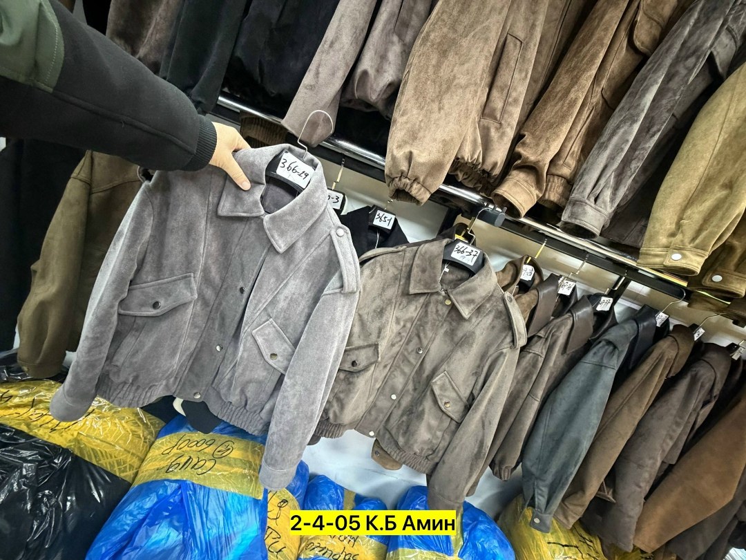 куртка замшевая,куртка замш,куртка женская замшевая,куртка из замши,женская куртка