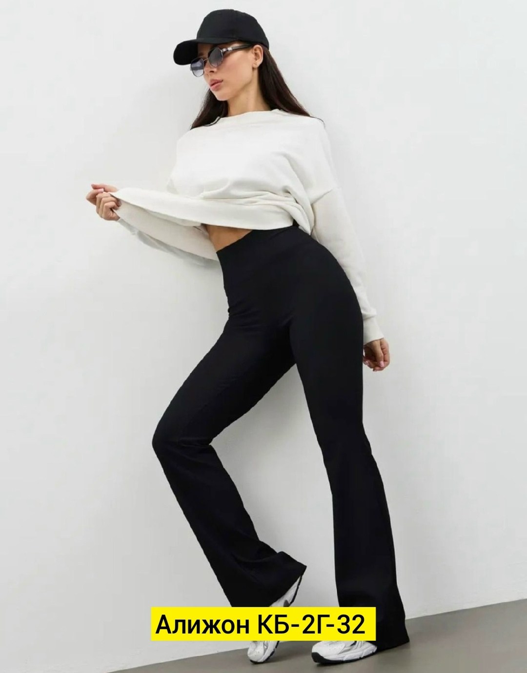 лосины клеш,лосины бифлекс,легинсы женские,женские брюки,брюки клеш женские