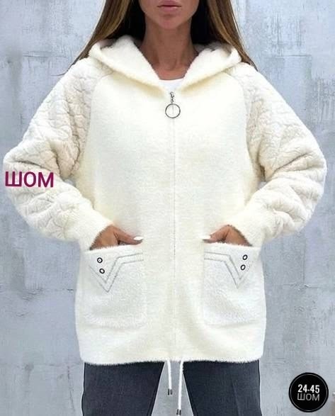 кардиган пушистый с альпакой кофта теплая на замке,кардиган альпака,кардиган из альпаки,кардиган,кардиган женский