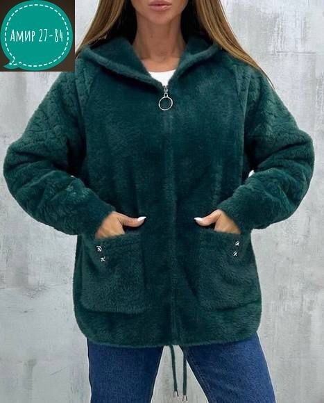 кардиган альпака,куртка женская,куртка из альпаки,кофта теплая,кардиган