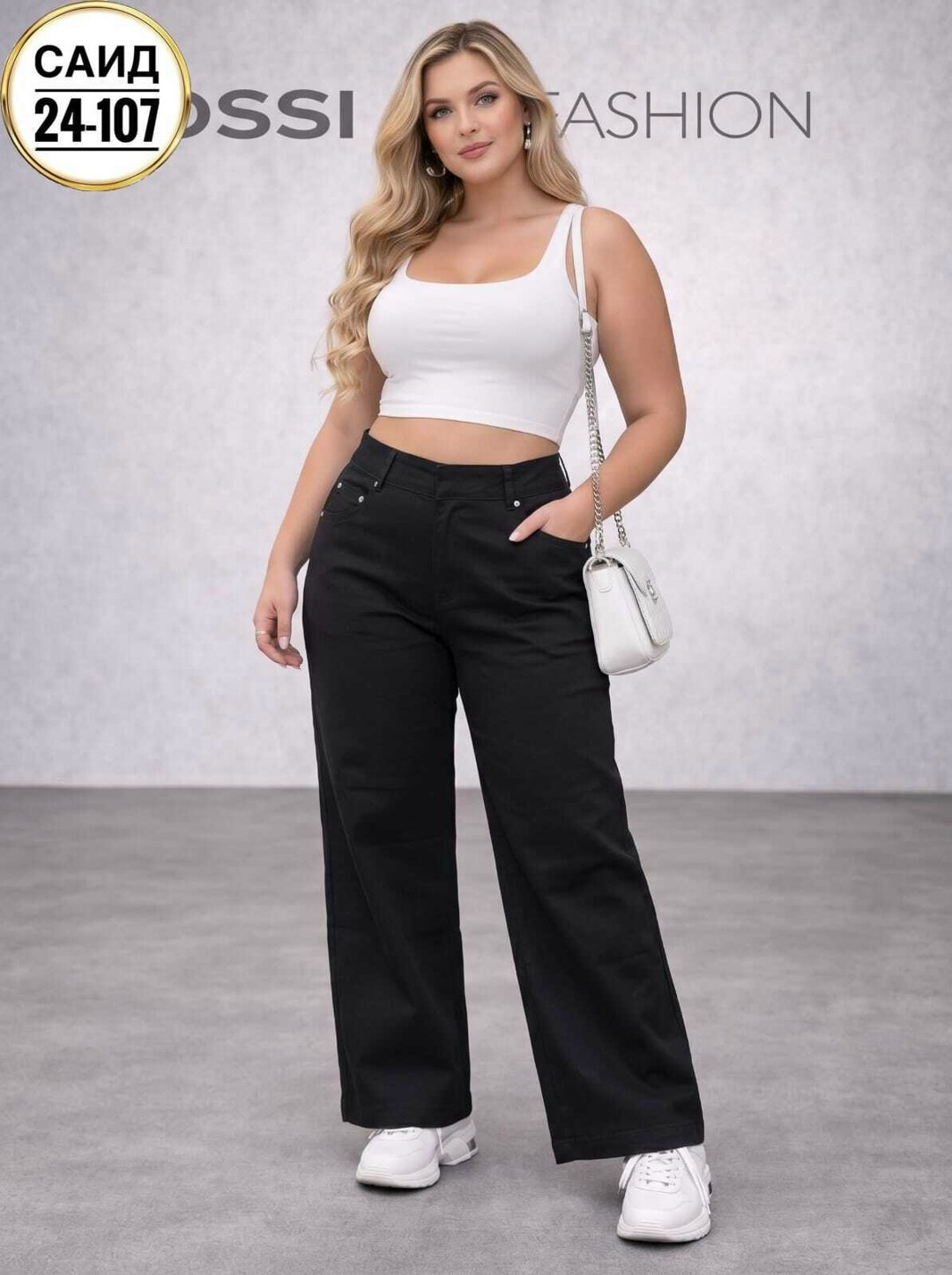 женские джинсы,джинсы трубы,джинсы женские широкие,женские джинсы трубы,джинсы женские прямые