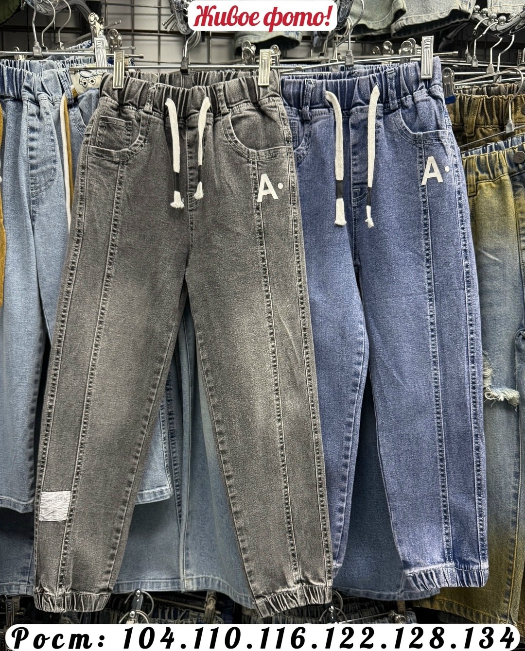 джинсы женские,брюки джинсы,джинсы,модные джинсы,стильные джинсы