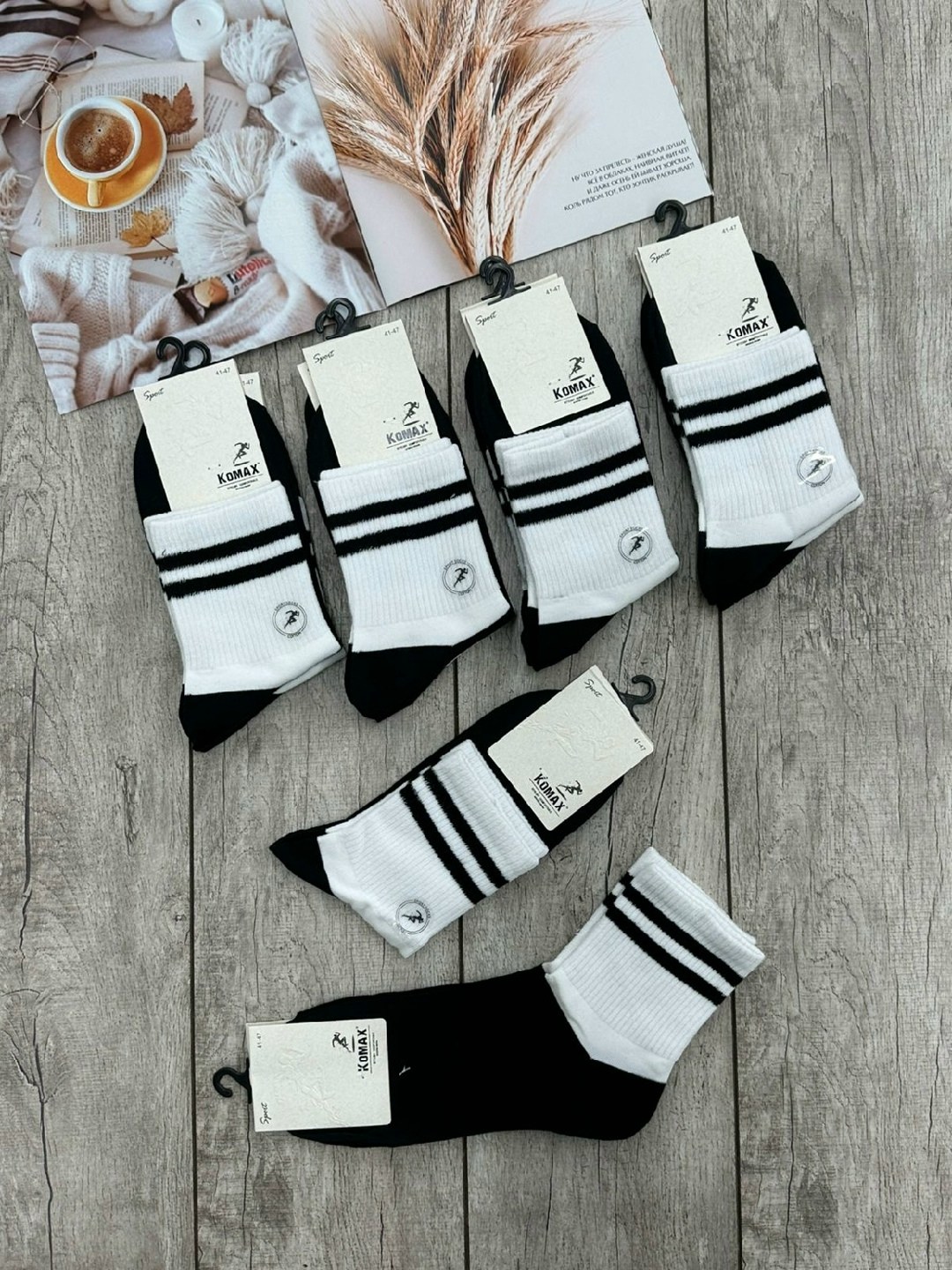 носки женские,носки комплект,носки мужские,носки высокие спортивные,носки с черными полосками