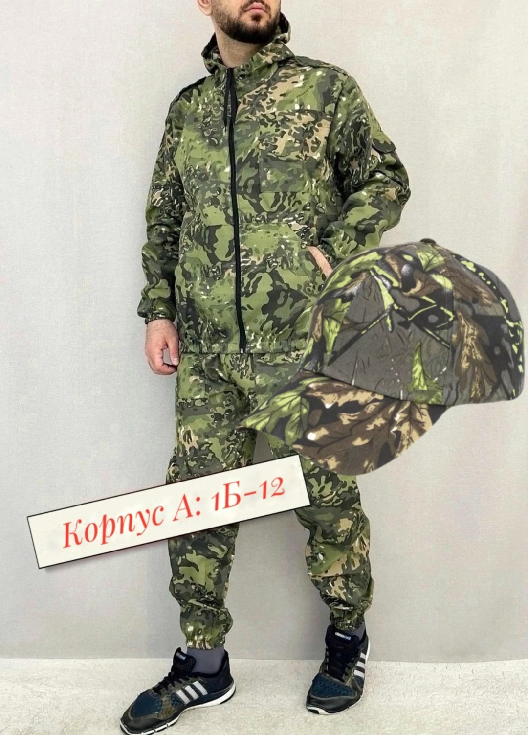 костюм камуфляжный мужской,костюм камуфляжный,костюм летний,костюм маскхалат камуфляж цифра серая летний,камуфляж костюм