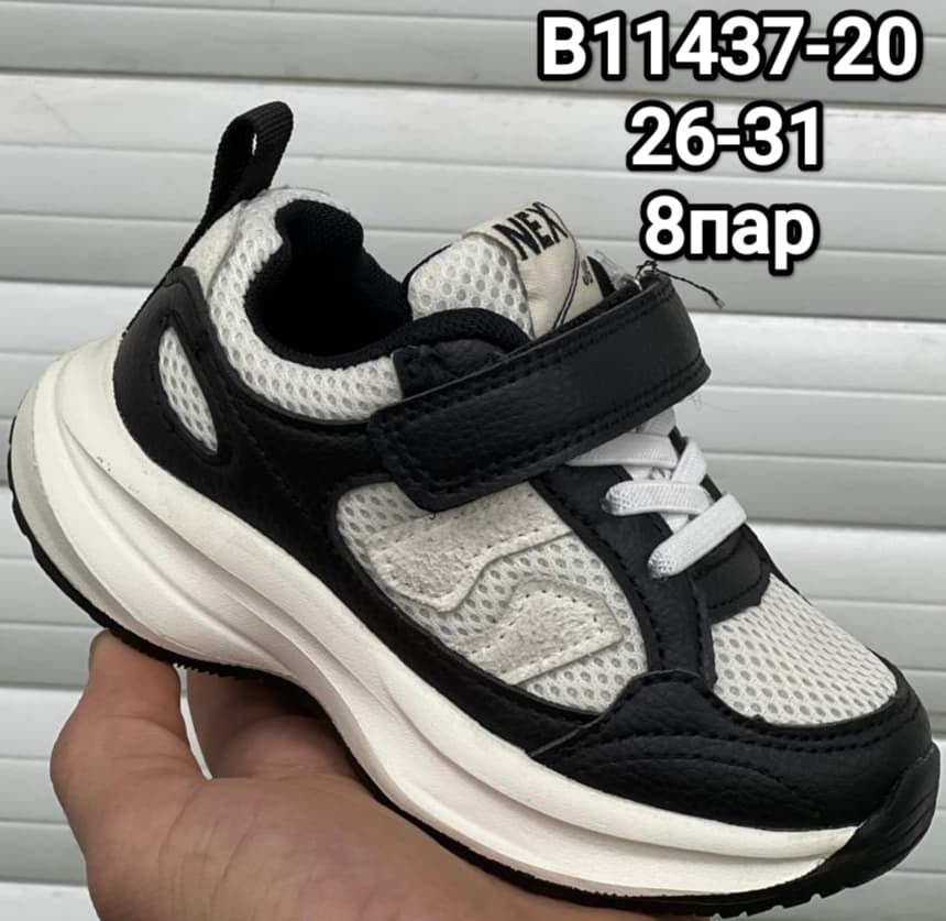 детские кроссовки,кроссовки для мальчика,кроссовки,кроссовка детская,кроссовки закрытые