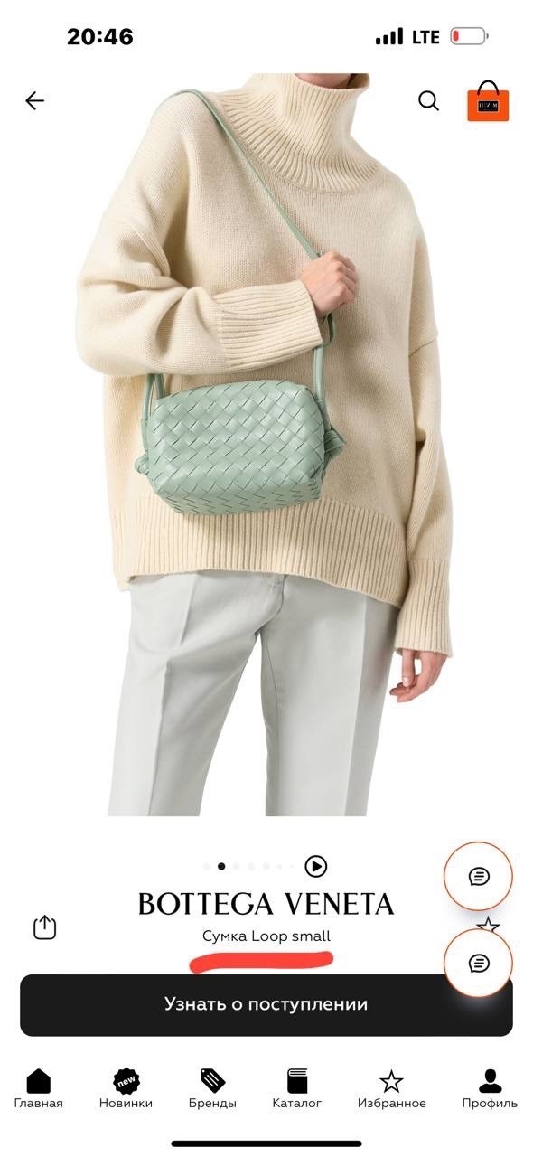 bottega veneta сумка,сумка боттега венета бежевая,сумки,женская сумка,bottega veneta