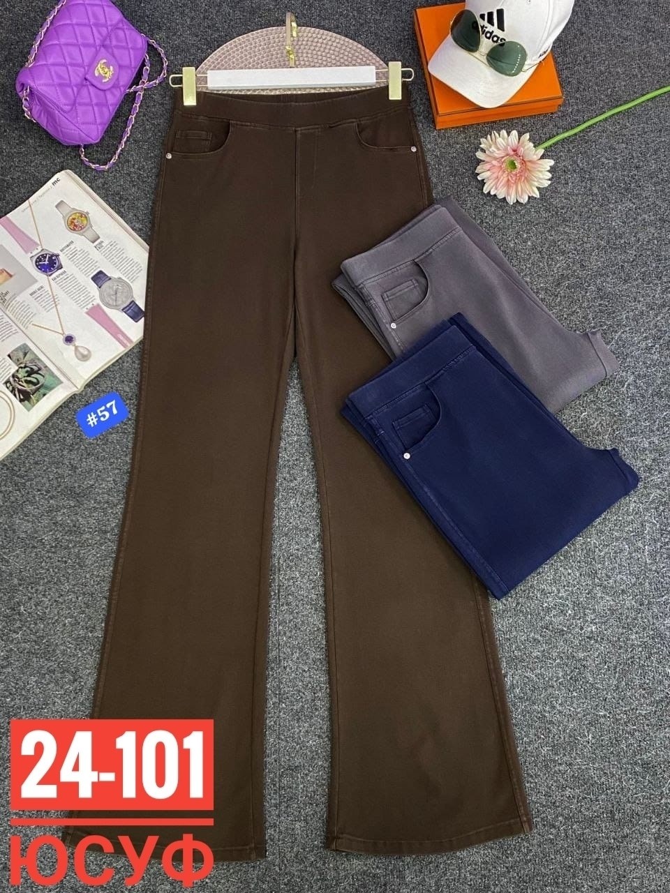 штаны джинсы,джинсы женские,брюки джинсы,брюки клеш,женский брюки