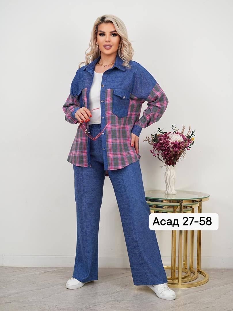 женские костюмы больших размеров,костюм женский большие размеры,одежда больших размеров,рубашка женская оверсайз в клетку,женский костюм