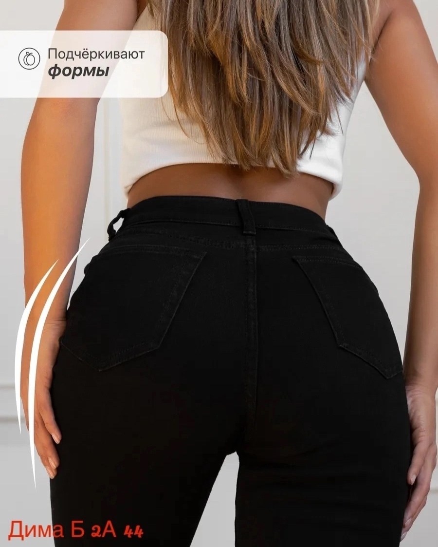 черный джинсы женские скинни с высокой посадкой,джинсы женские скинни с высокой посадкой,джинсы женские черные,женские джинсы,джеггинсы