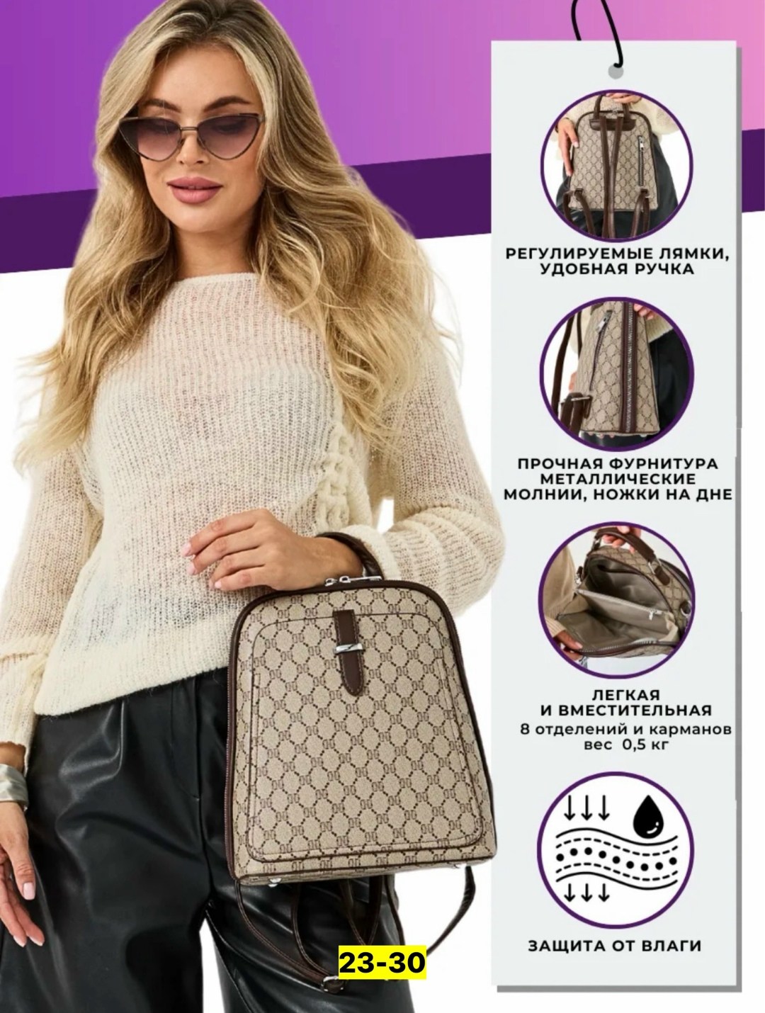 рюкзак женский,рюкзак женский городской,рюкзак,сумки рюкзаки,рюкзак женский кожаный