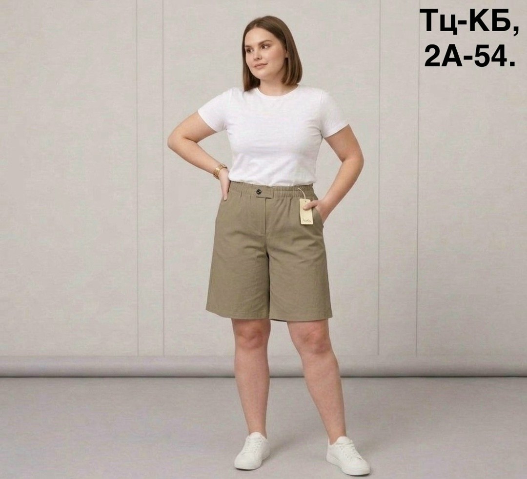 женские шорты,шорты женские летние больших размеров,летние женские шорты,шорты женские летние классические больших,шорты женские большие размеры