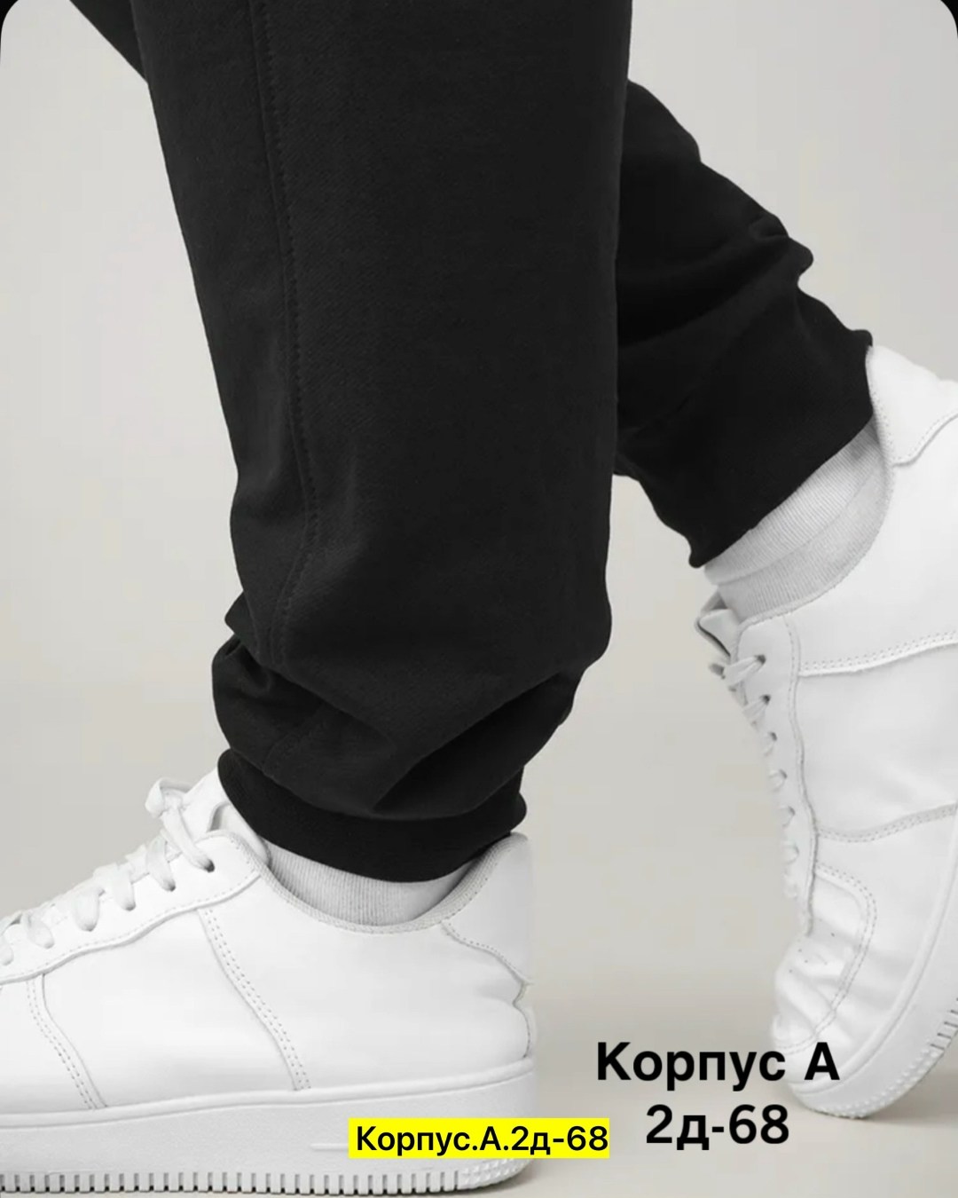 брюки джоггеры,мужские повседневные брюки,мужские спортивные брюки,мужские брюки,черные мужские спортивные брюки трикотажные