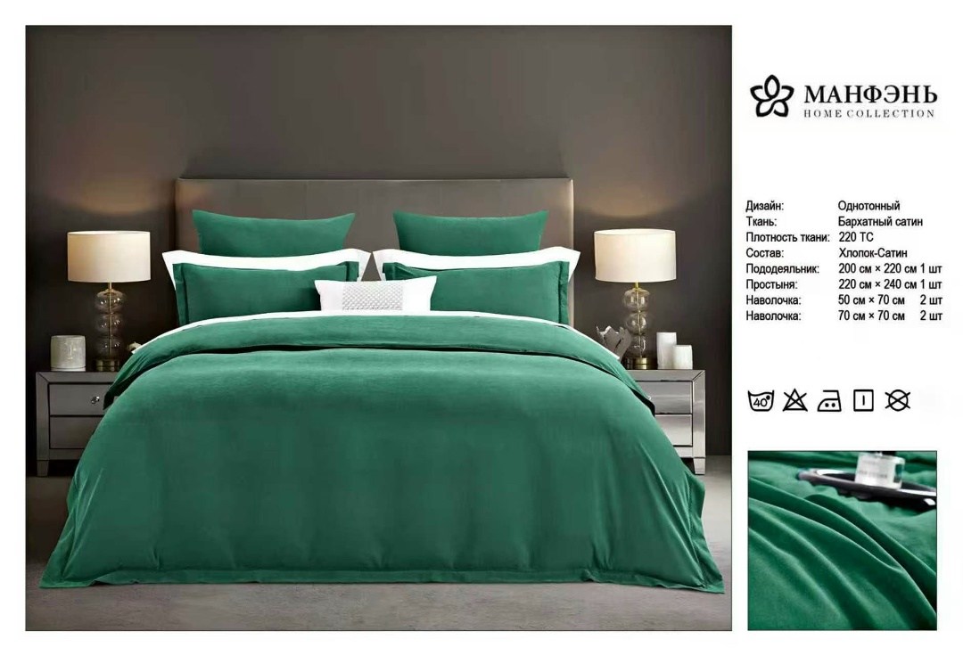 комплект постельного белья home collection,однотонное постельное белье,комплект постельного белье евро,комплект постельного белья sofi de marko,комплект постельного белья