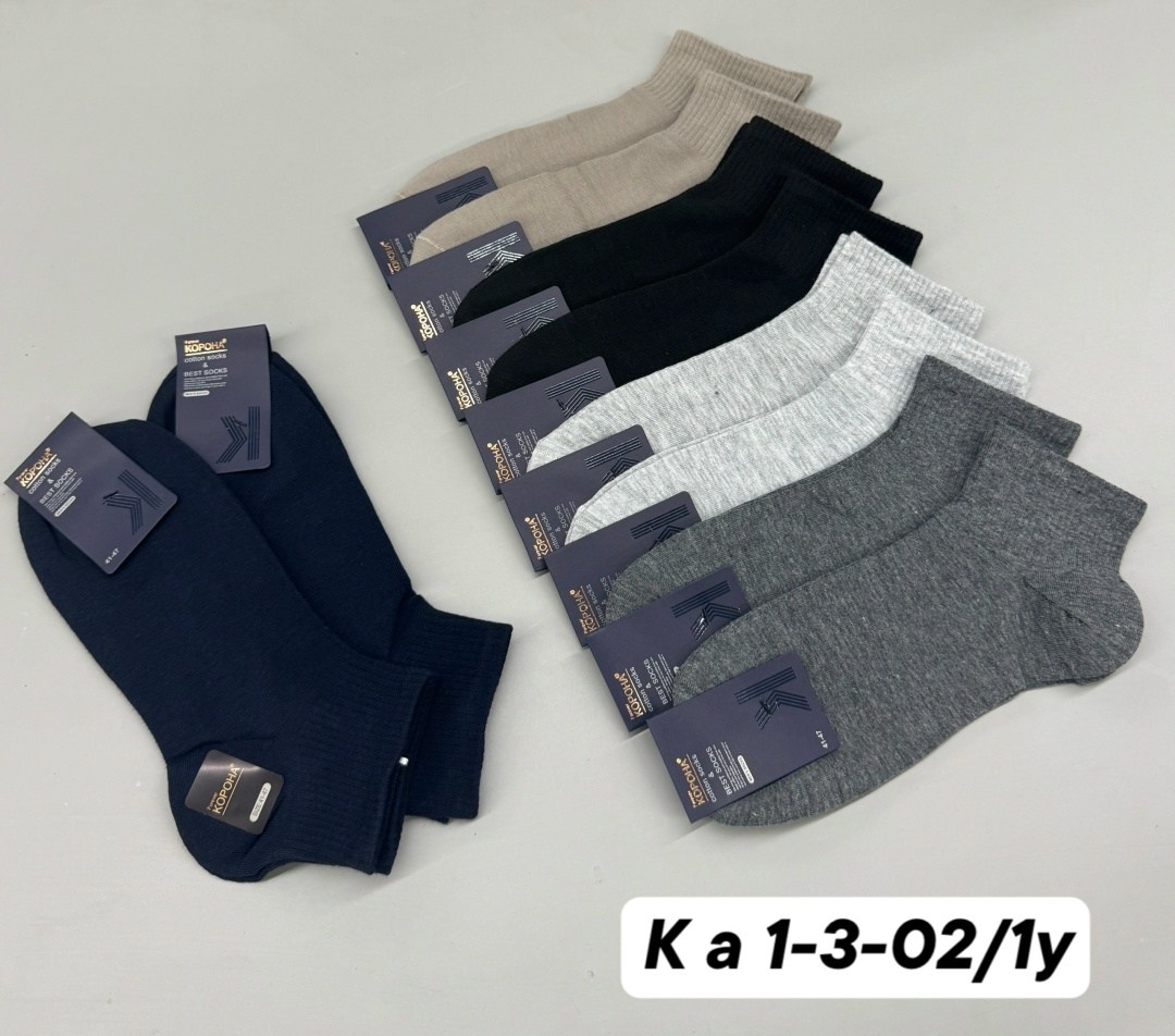 мужские носки,носки мужские 10 пар,носки мужские набор,комплект носки мужские,носки мужские turkan