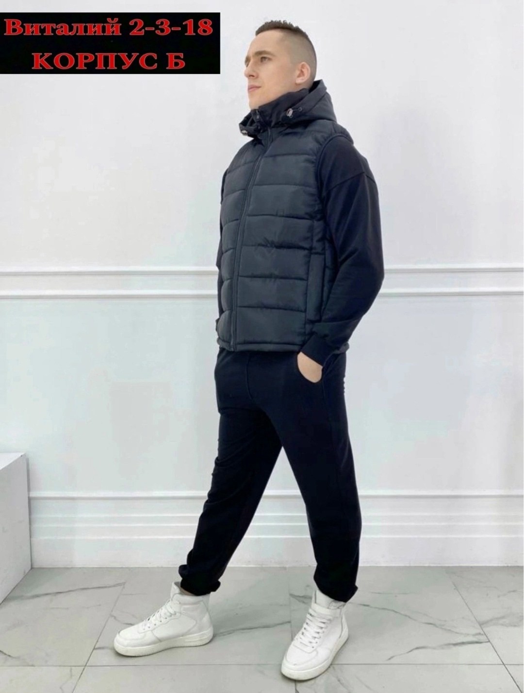 костюм спортивный мужской,спортивный костюм тройка с жилеткой,костюм трикотажный,костюм мужской,жилетка на синтепоне