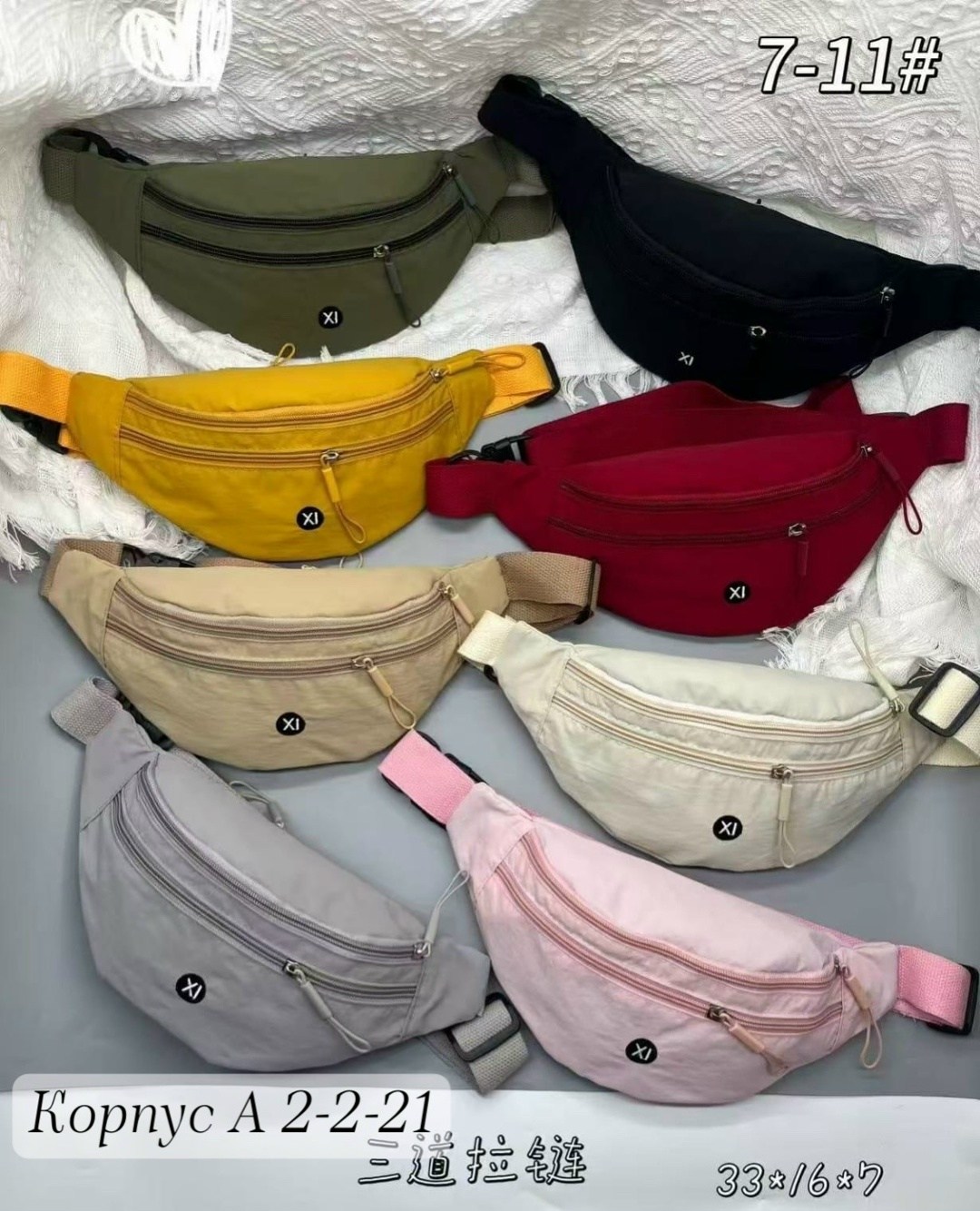 поясная сумка,сумка на пояс,женская поясная сумка,сумка,поясная сумка для женщин