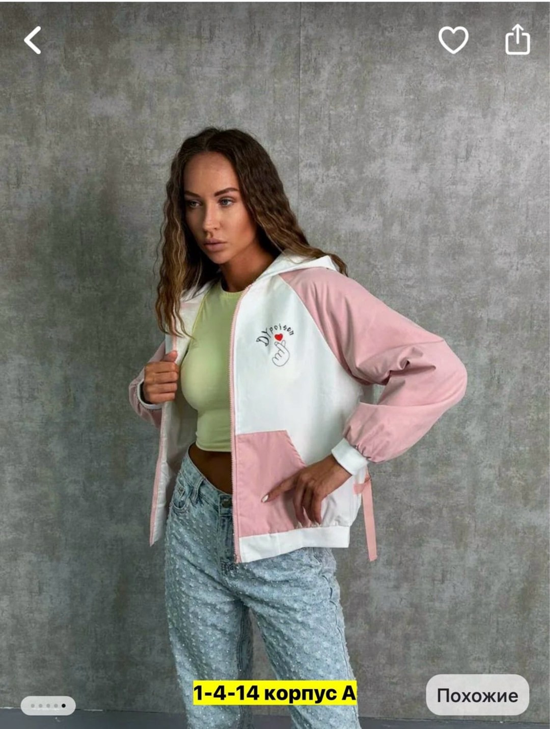 куртка женская демисезонная,куртка женская,ветровка женская,легкая куртка,куртка ветровка женская