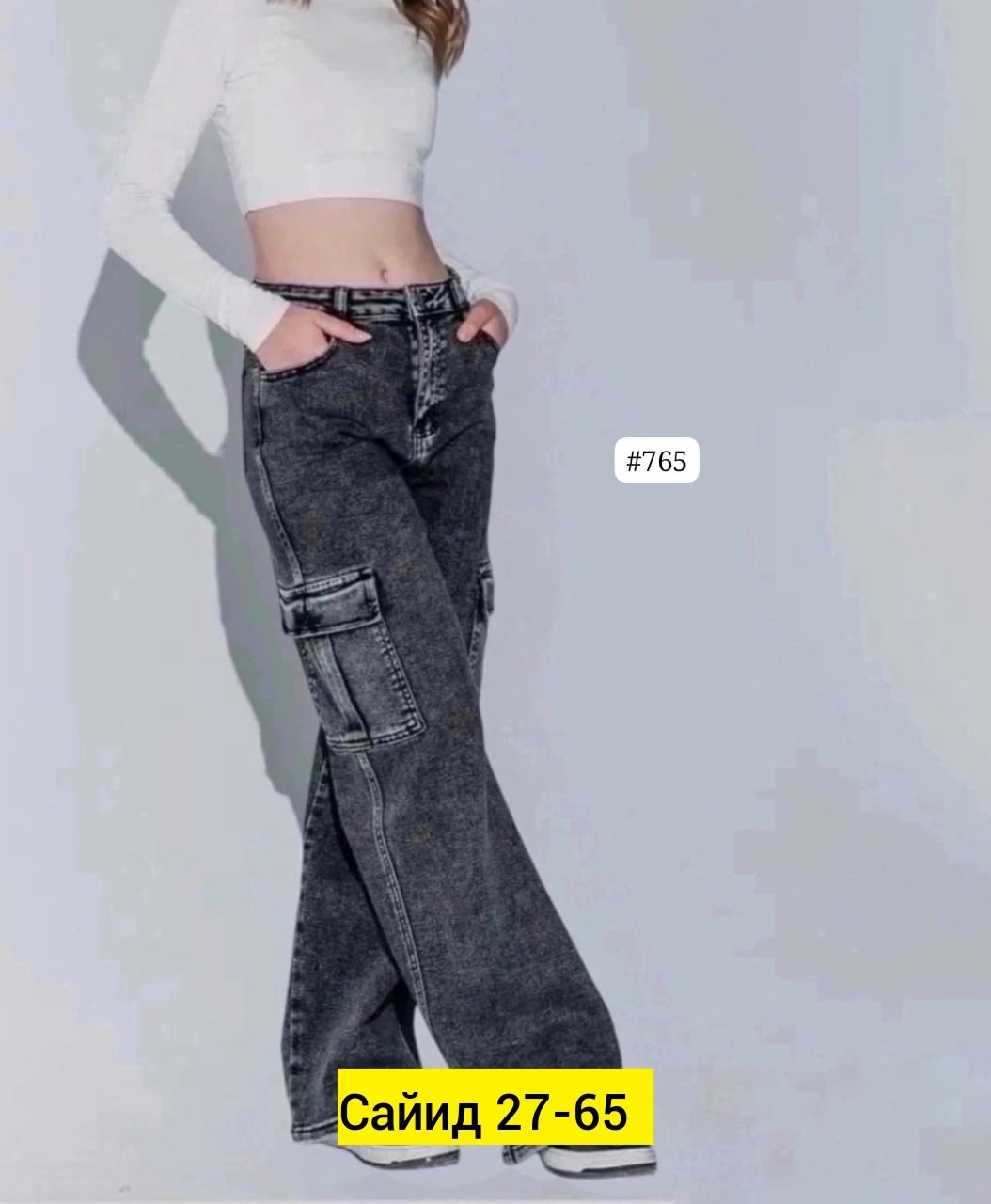 джинсы карго,джинсы женские,джинсы карго женские,джинсы широкие карго,брюки джинсы