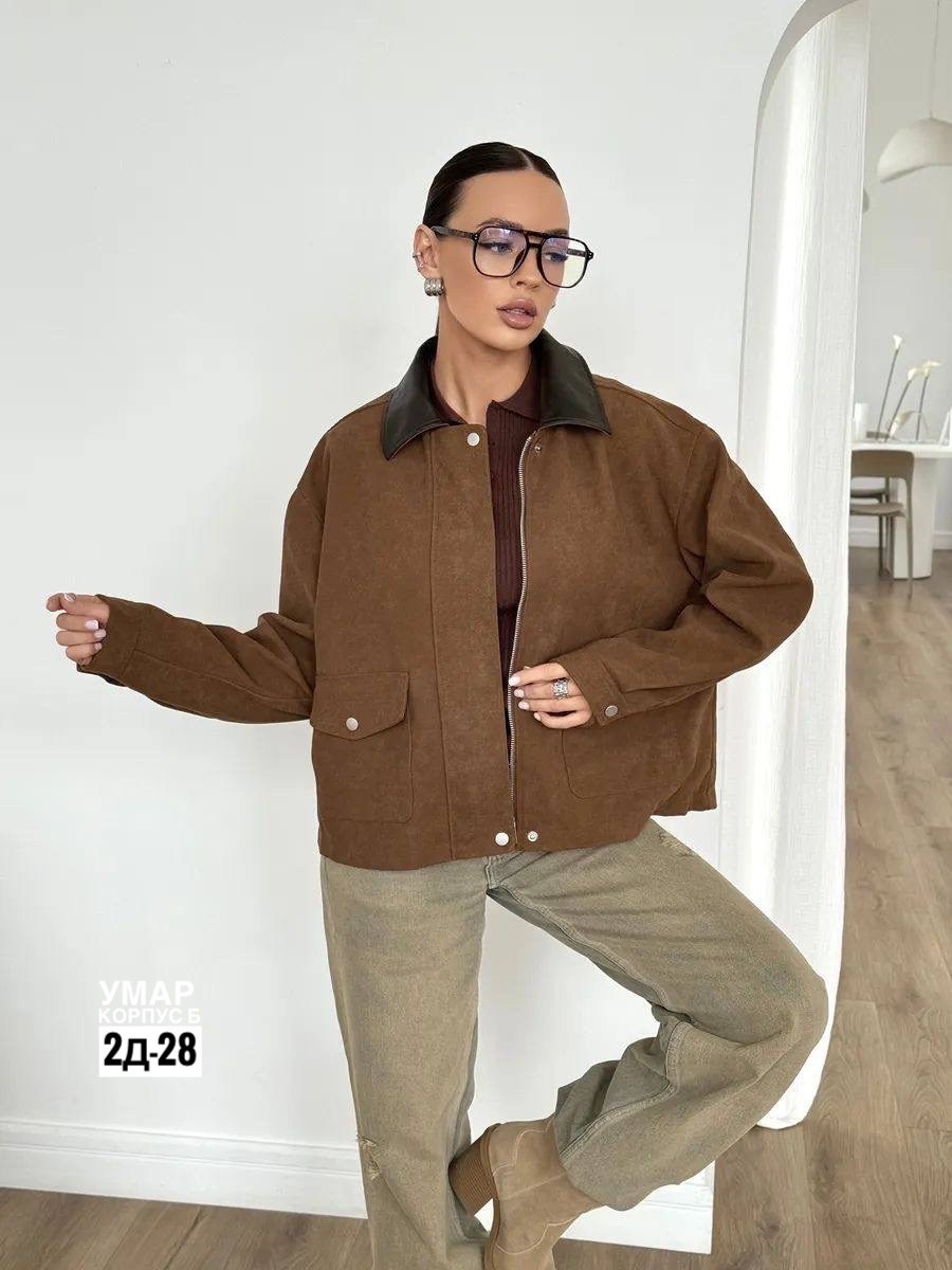 замшевая куртка,куртка из экозамши,женская куртка,куртка бомбер,куртка из замши