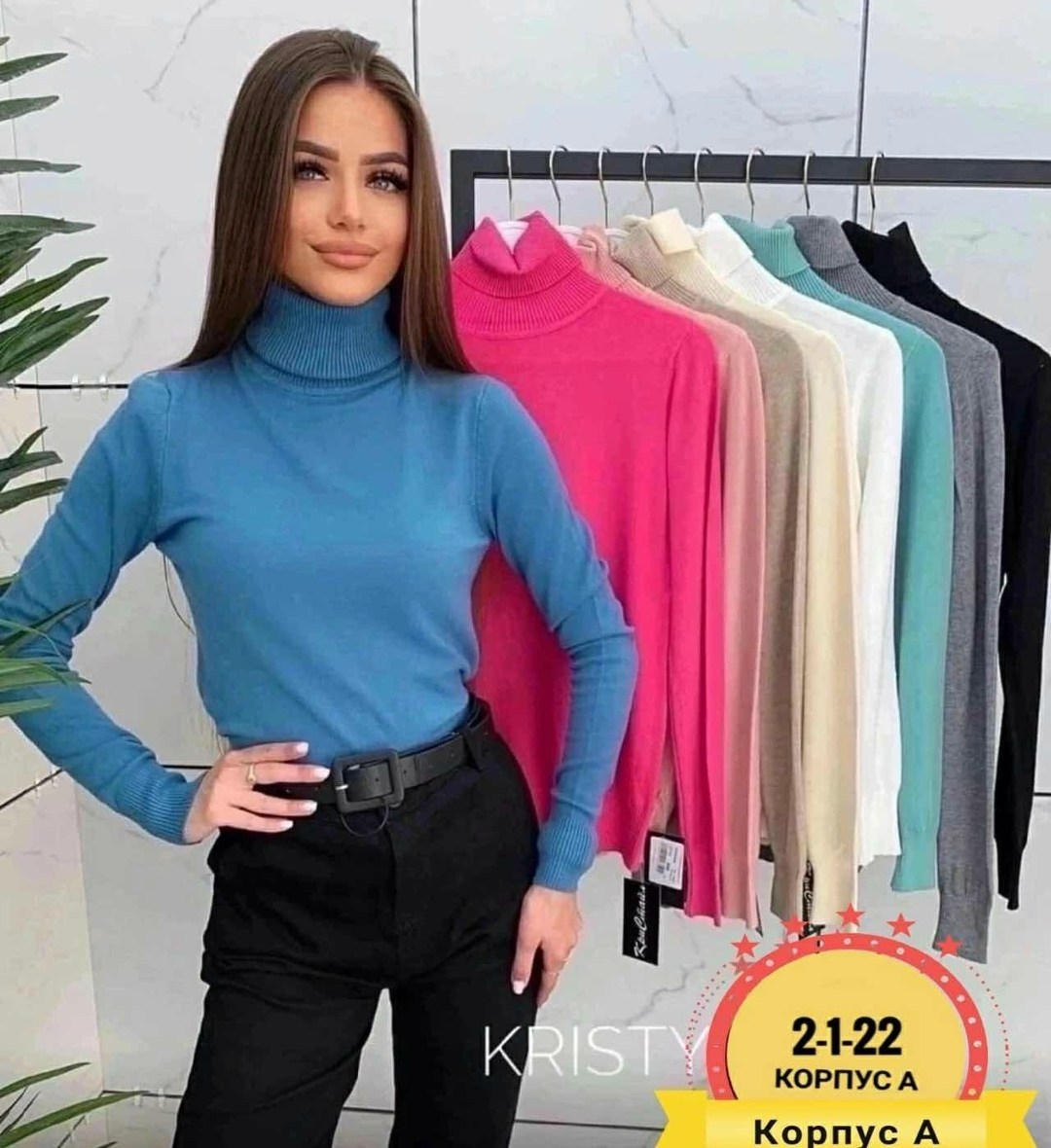 водолазка женская,водолазка базовая,водолазка кашемировая женская,водолазка,водолазка женская базовая