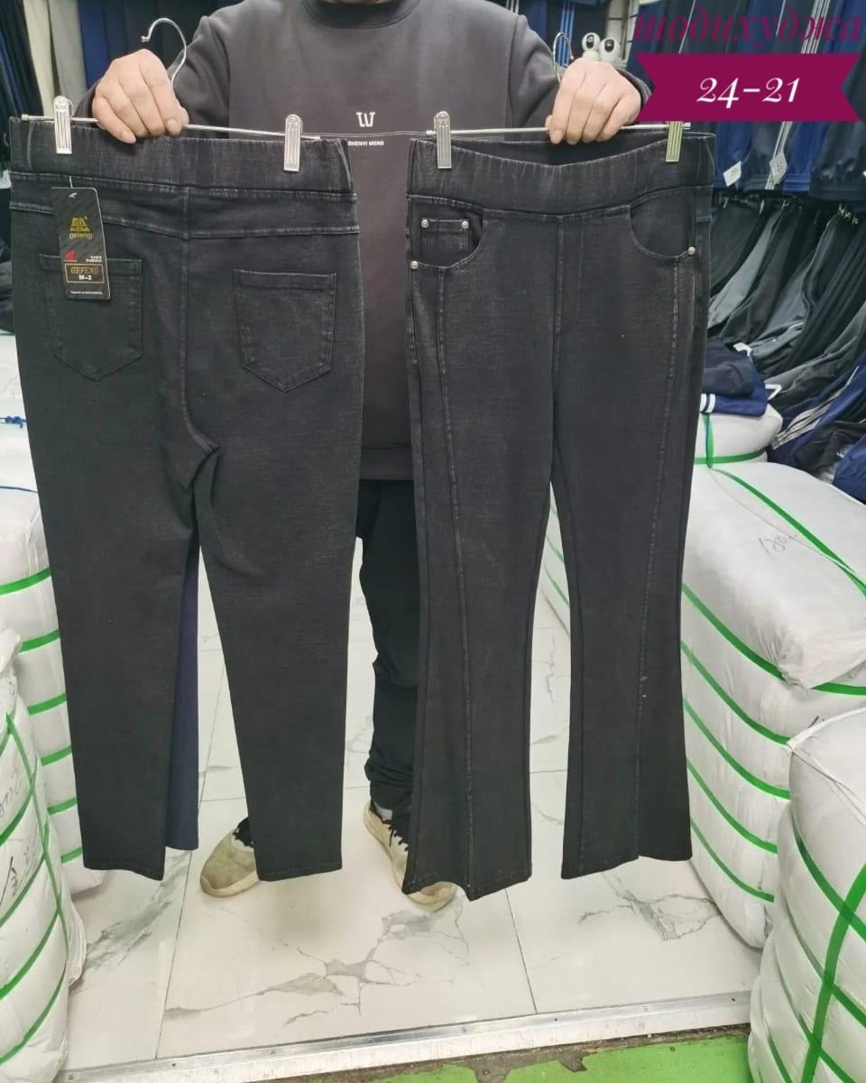 женские джинсы,клеш джинсы женские,брюки джинсы,женские широкие джинсы,джинсы широкие с высокой посадкой mari jeans