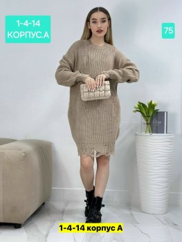 Кофта