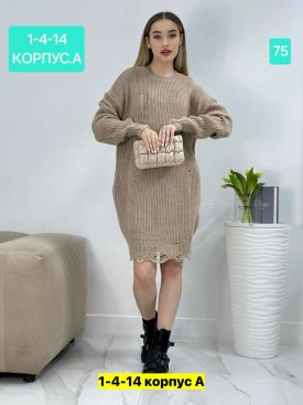 Кофта