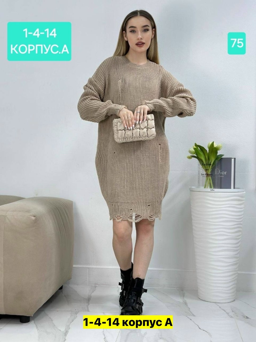 туника женская,платье туника вязаный тёплый рваный длинный свитер оверсайз,туника теплая,платья вязаная,платье туника вязаный тёплый рваный длинный свитер оверсайз цвет белый