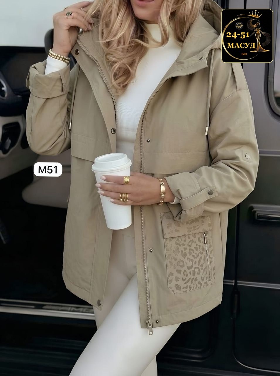 куртка удлиненная,женская куртка,куртка,куртки ,куртка женская демисезонная