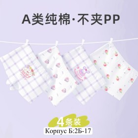 Нижнее белье