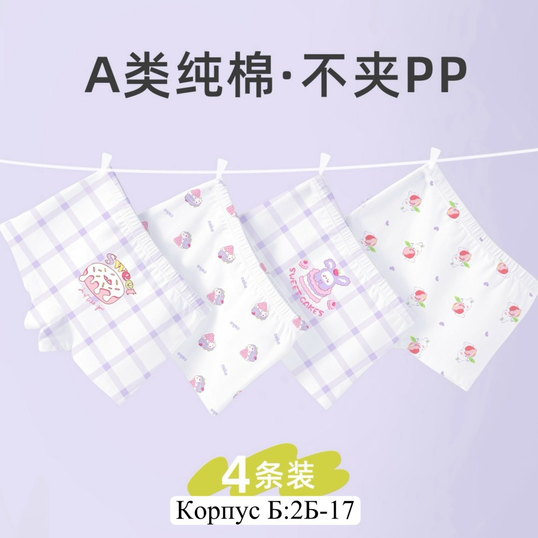 полотенца для новорождённого,полотенец детский,полотенца для рук,детские полотенца,полотенце для малыша