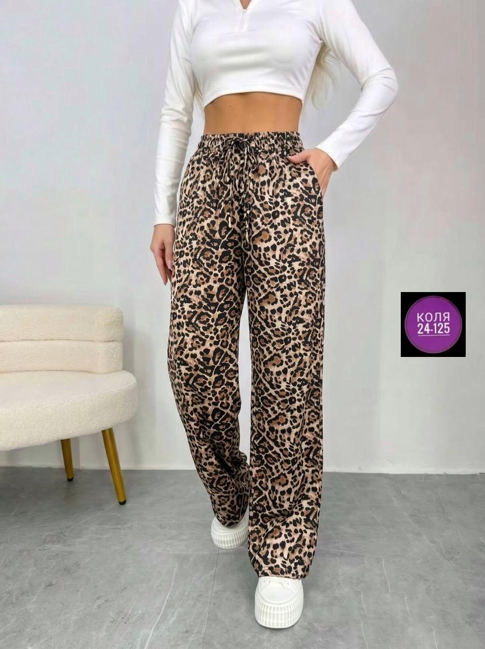 женские брюки,штаны женские,леопардовые брюки,брюки джинсы,джинсы леопардовые