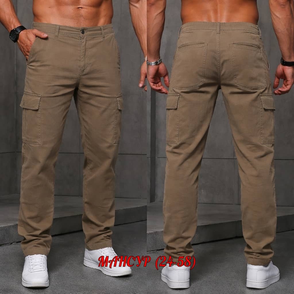 мужские брюки карго,брюки карго,брюки милитари,брюки с карманами,брюки мужские