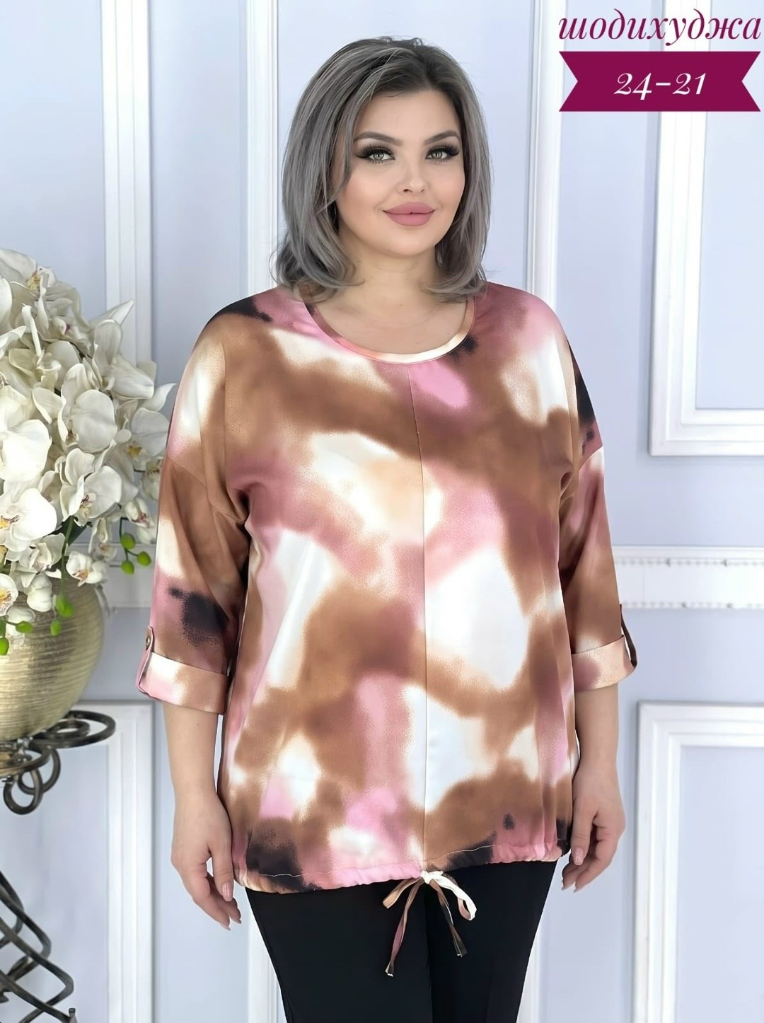 женская кофта,женская блузка,туника большого размера 62-68,,блуза