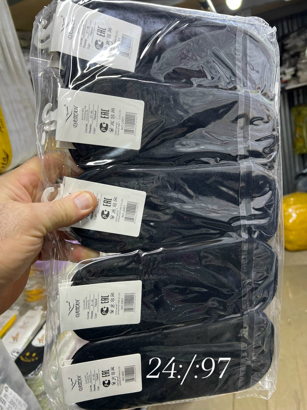 носки следки,следки носки короткие набор,следки носки женские,хлопковые следочки,следки хлопковые набор