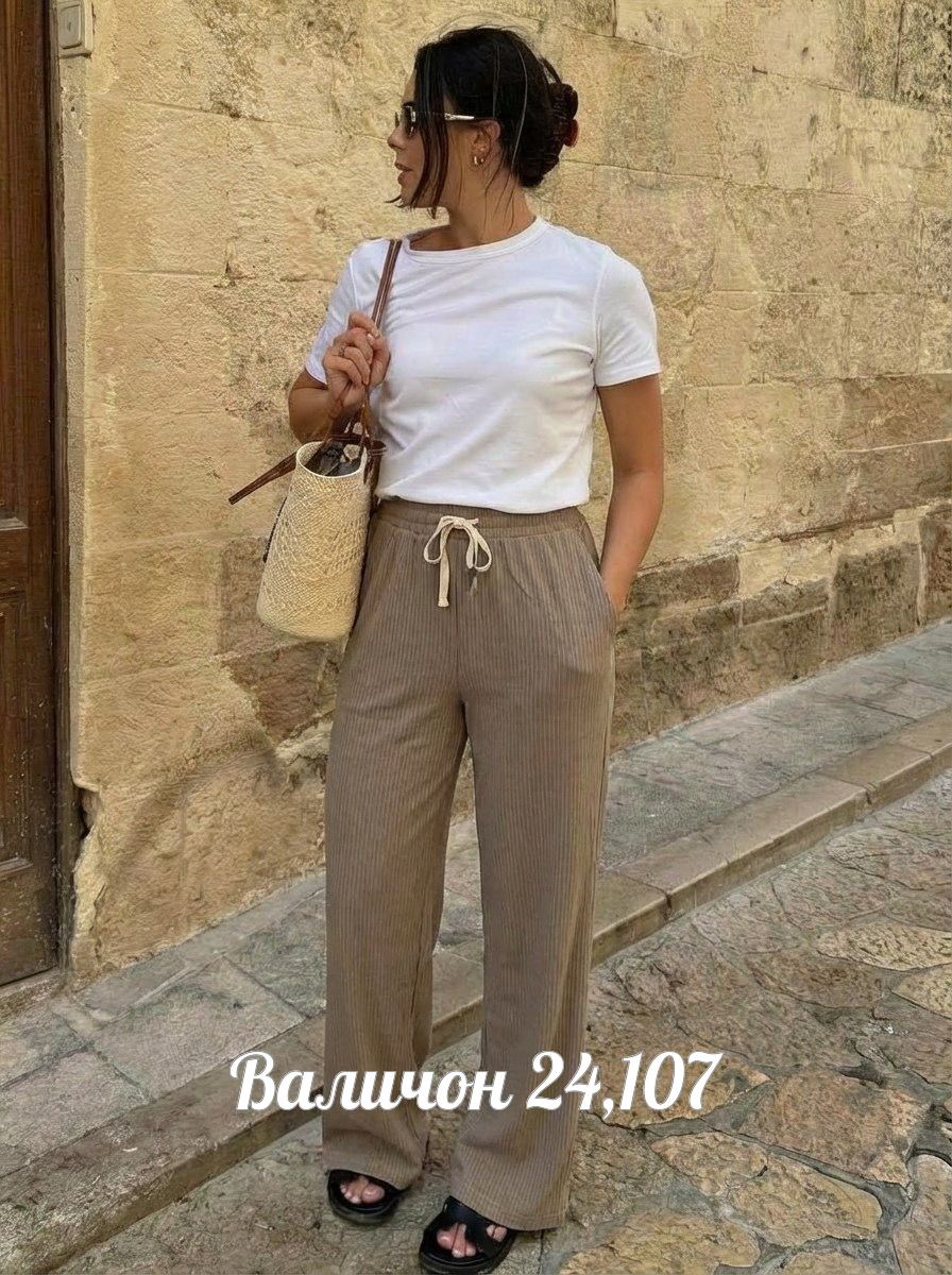 женские брюки,брюки свободные,свободные летние брюки женские,летние брюки женские,широкие брюки