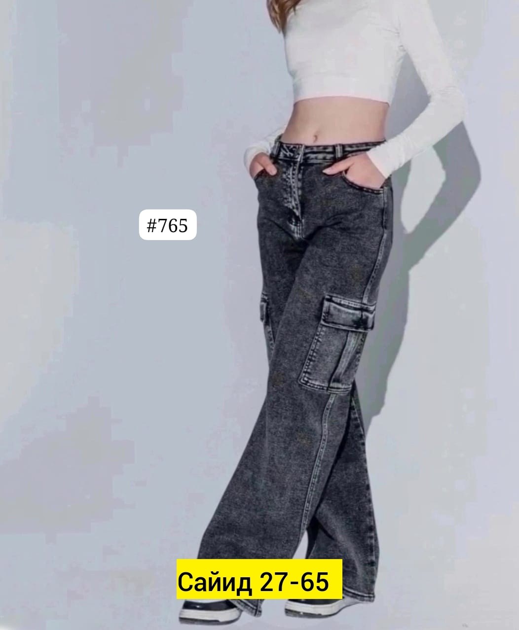 джинсы карго,джинсы женские,джинсы карго женские,джинсы широкие карго,брюки джинсы