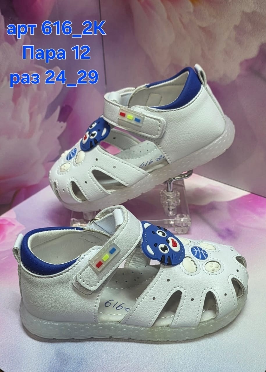 ,детские сандалии,сандалии,сандалии детские для мальчика,детские босоножки