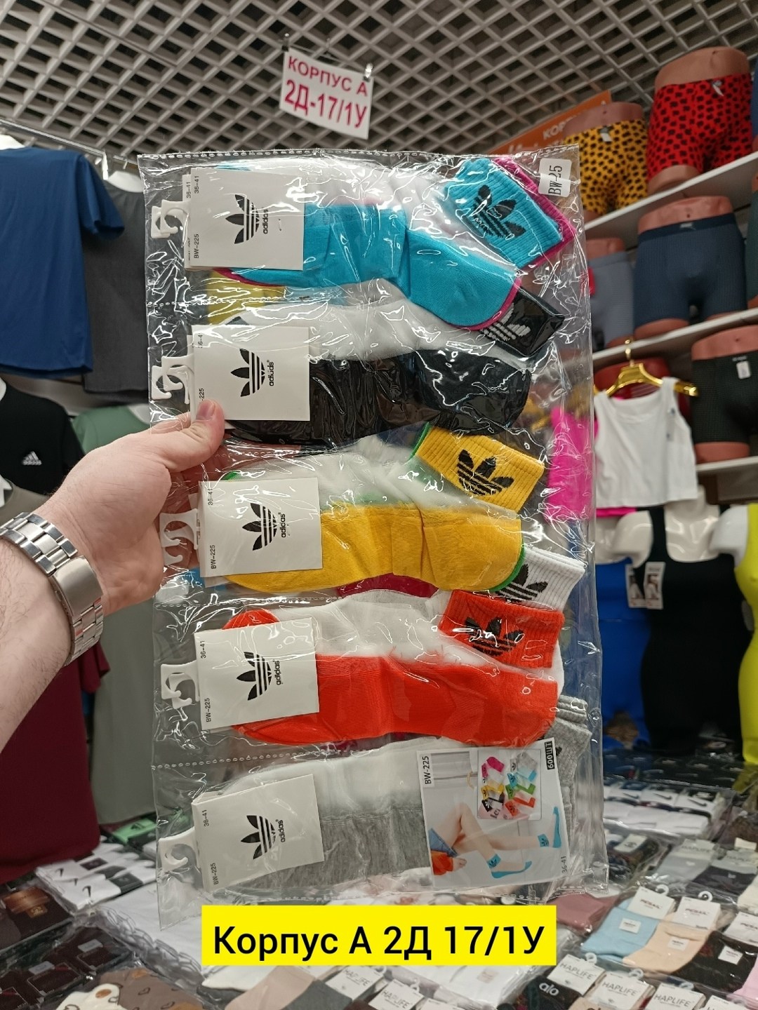 комплект носки женские,носки женские набор,носки женские,носки комплект,носки адидас