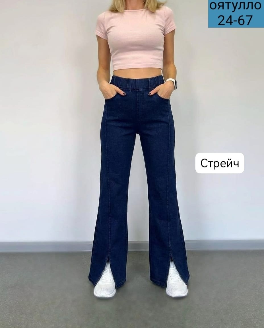 женские широкие джинсы,женские джинсы,джинсы брюки,клеш джинсы женские,широкие джинсы