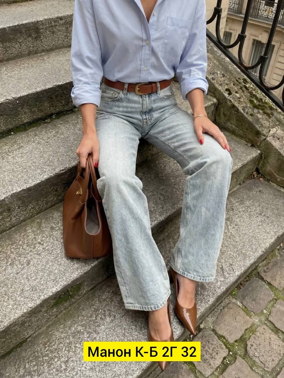 модные образы,джинсы модные,образ с джинсами,длинная рубашка с джинсами