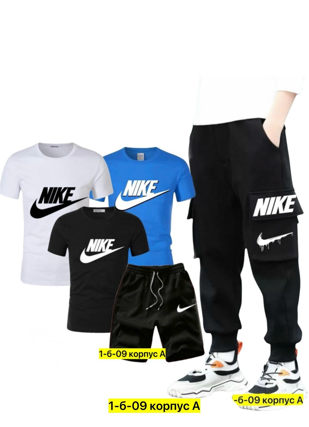 костюм спортивный для мальчика,спортивный костюм 5 в 1,костюм найк детский,спортивный подростковый костюм,для мальчиков nike