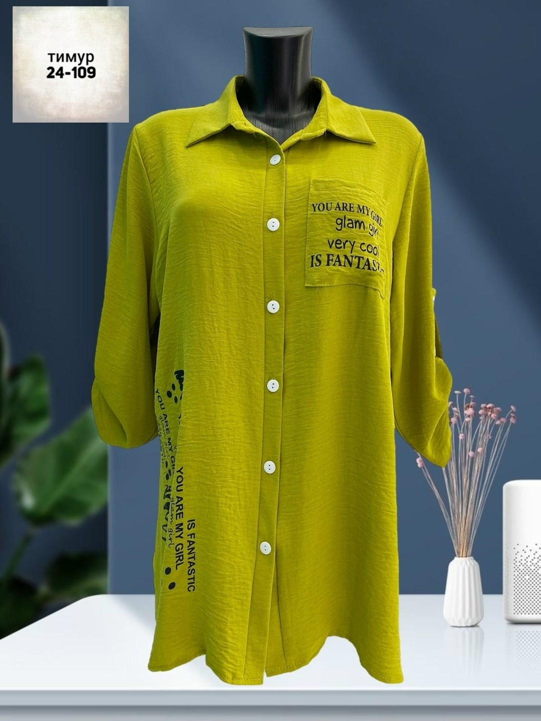 туника рубашка женская,рубашка туника,блузка женская,блузка рубашка туника,рубашка желтая